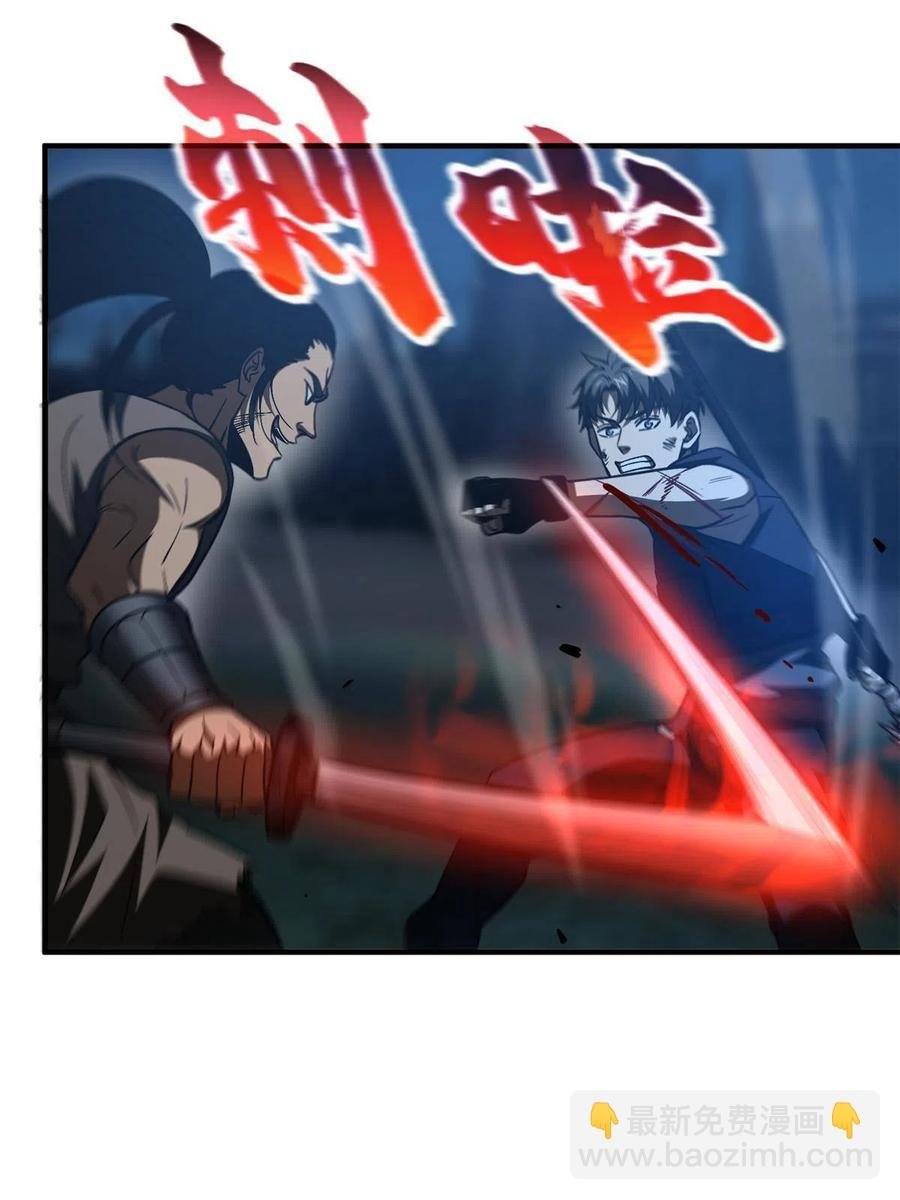 146 谁能不死