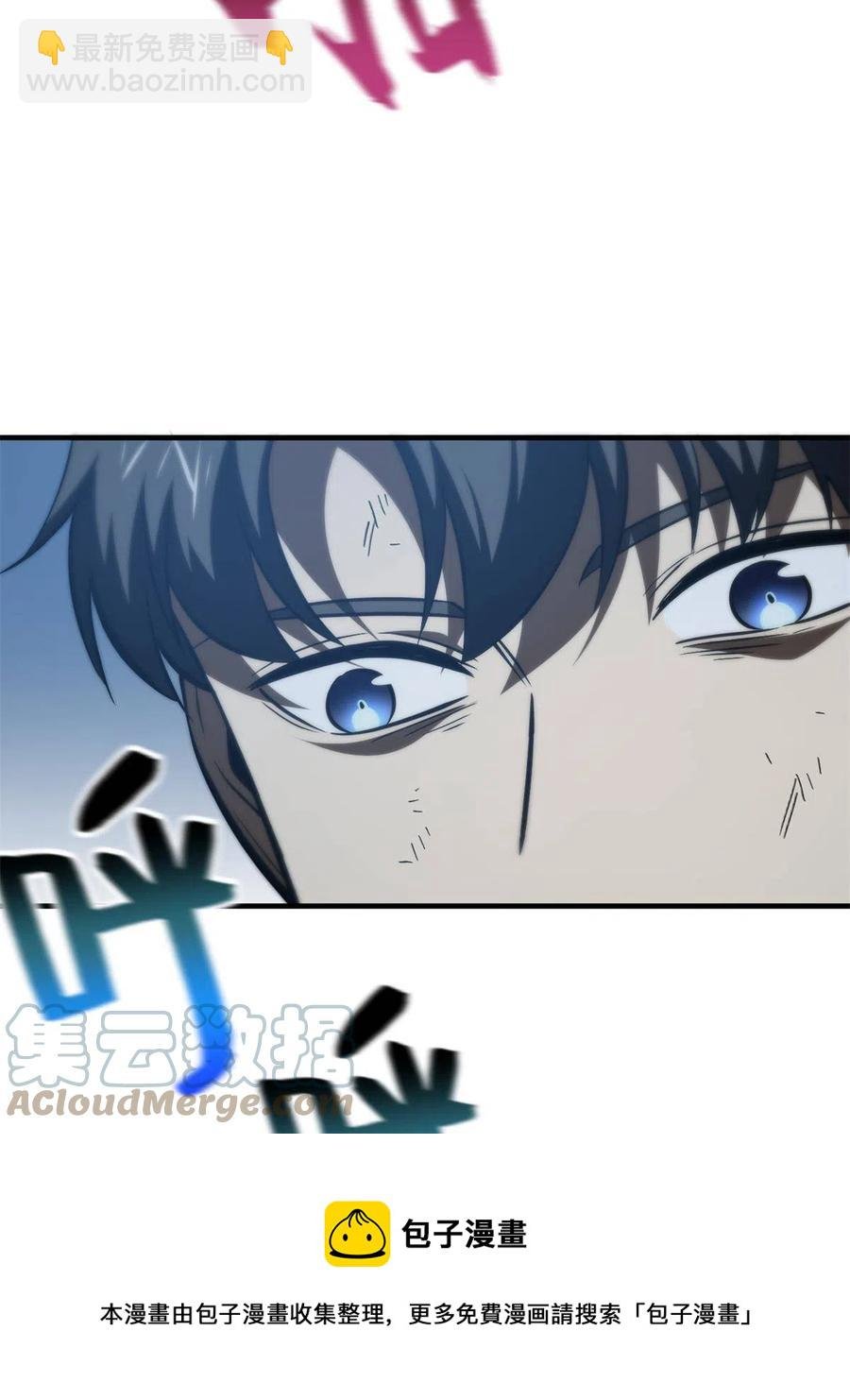 146 谁能不死