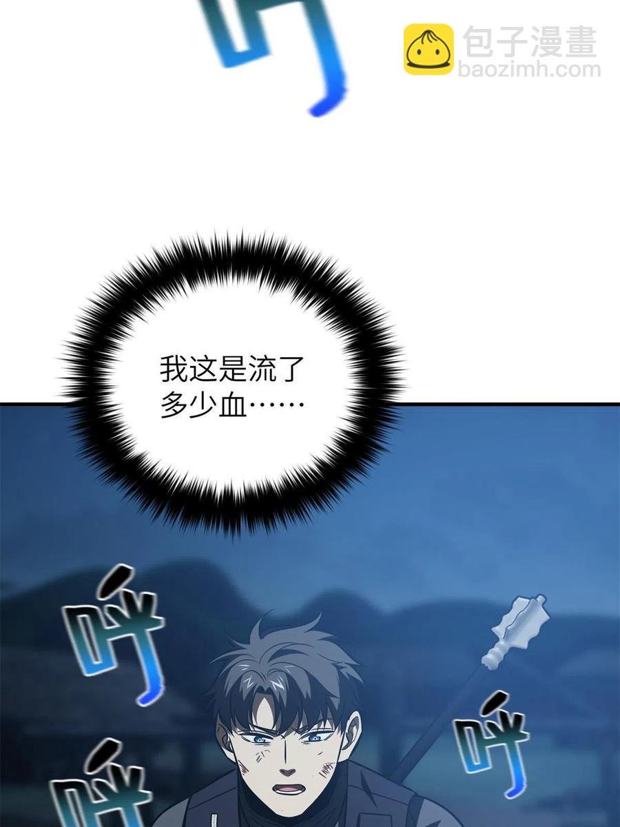 146 谁能不死