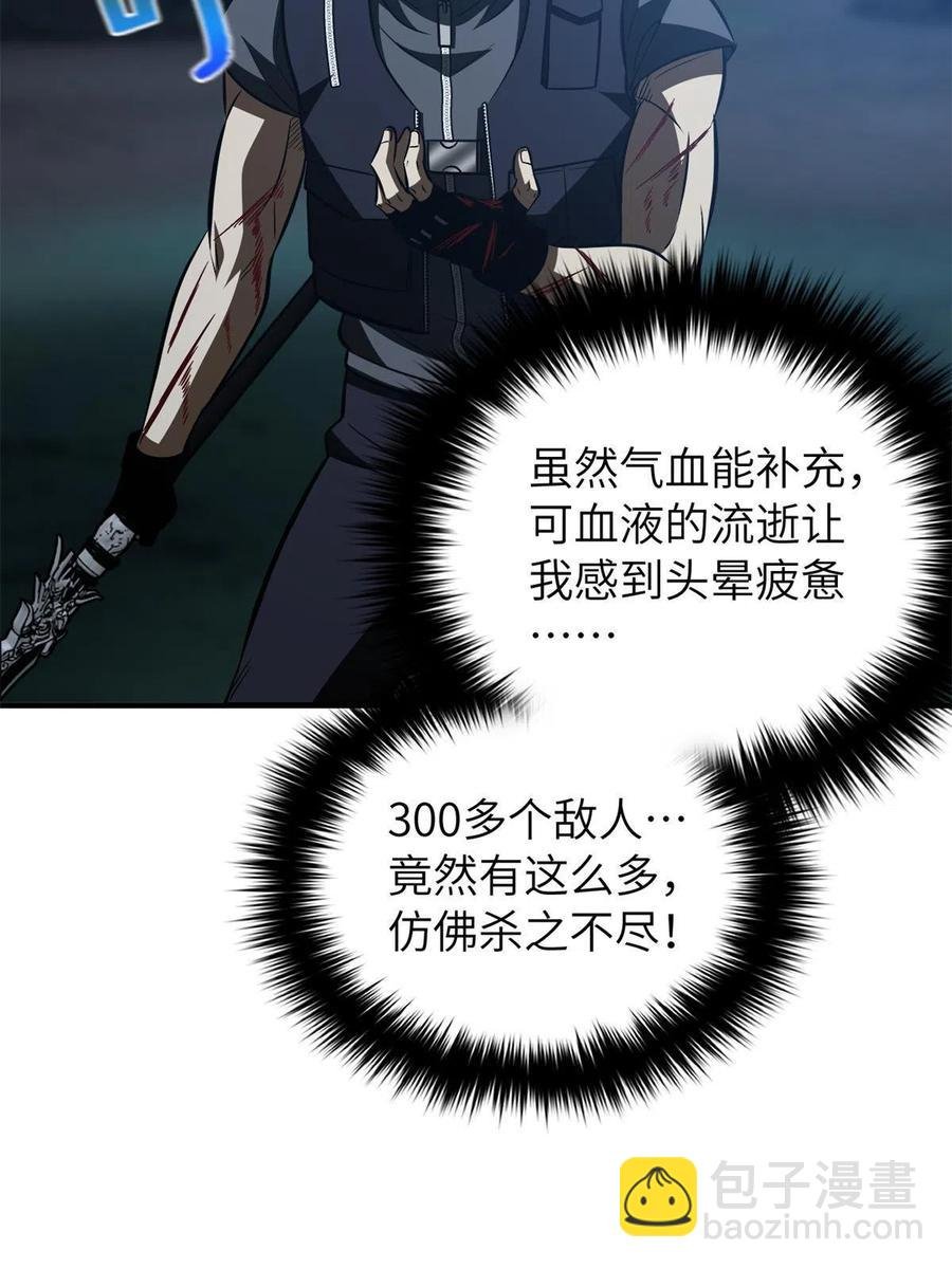 146 谁能不死