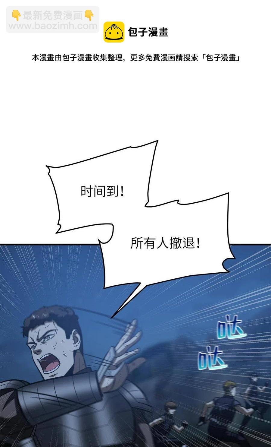 146 谁能不死