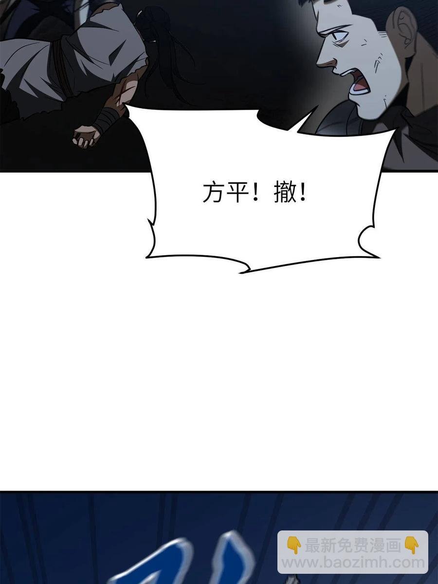 146 谁能不死