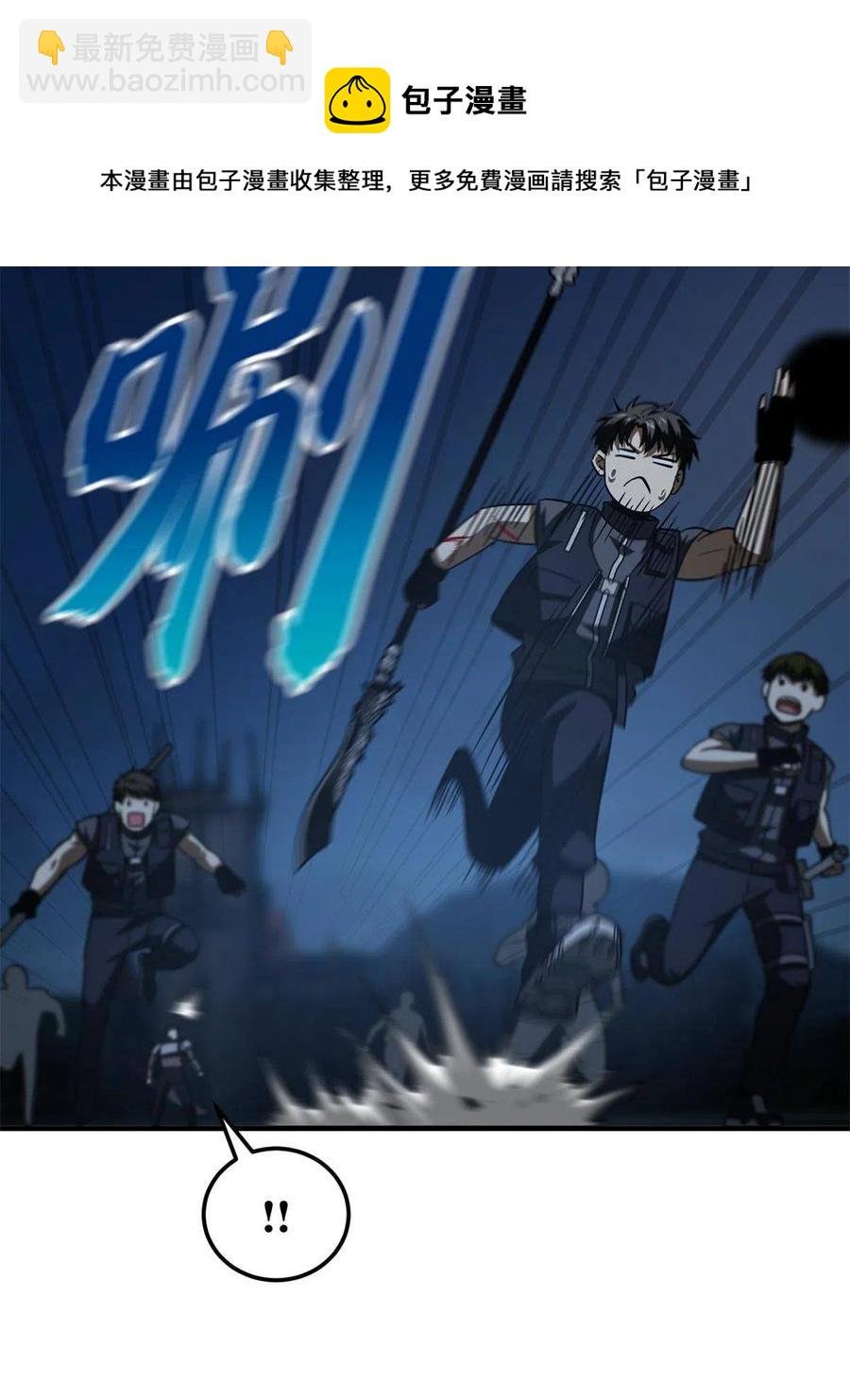 146 谁能不死