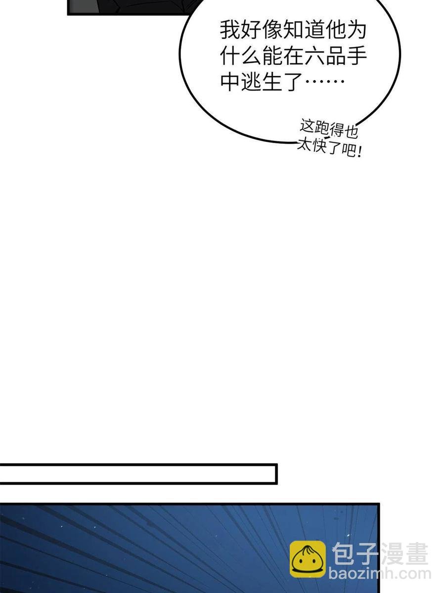 146 谁能不死