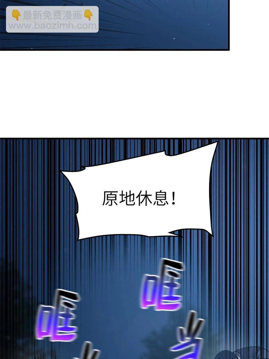 146 谁能不死