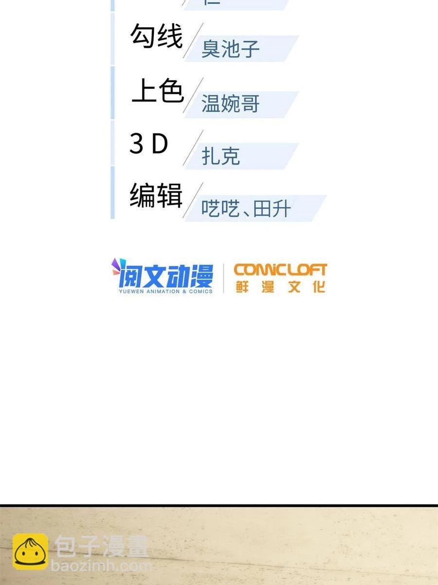 147 复杂