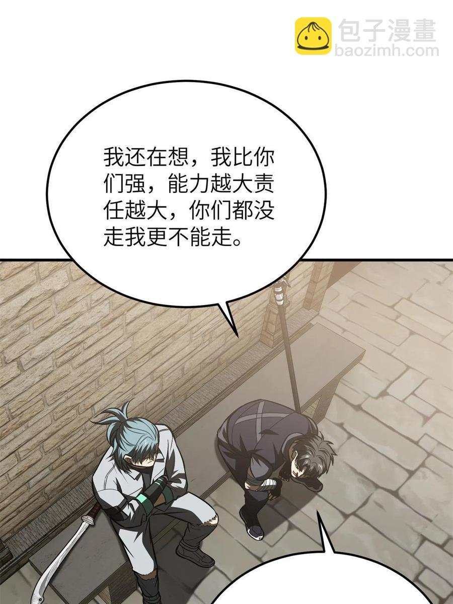 147 复杂