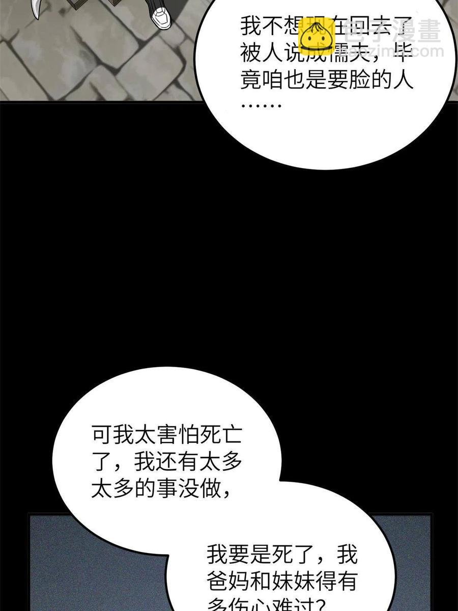 147 复杂