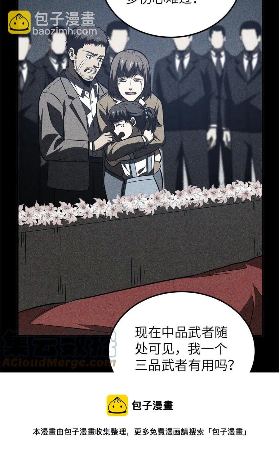 147 复杂