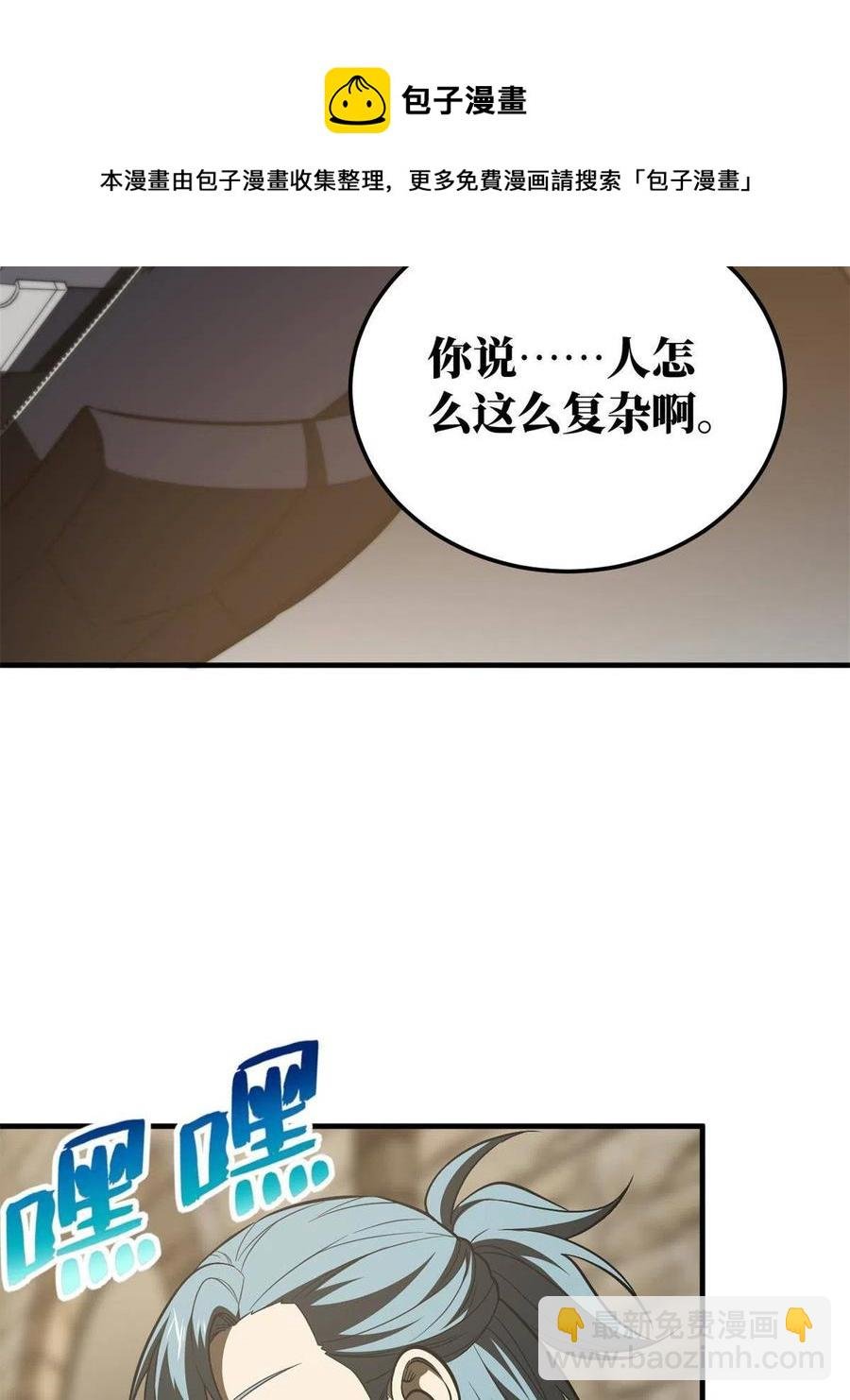 147 复杂