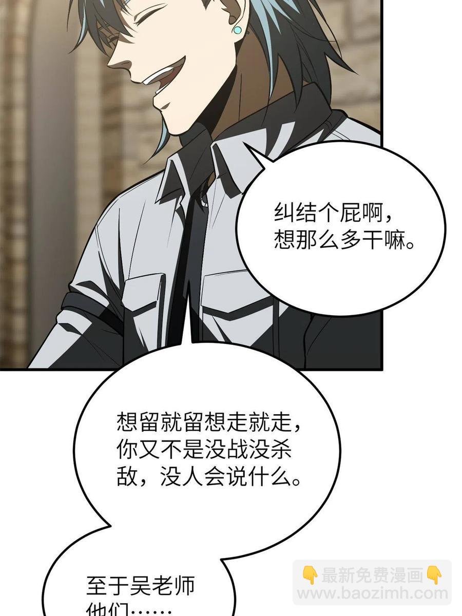 147 复杂