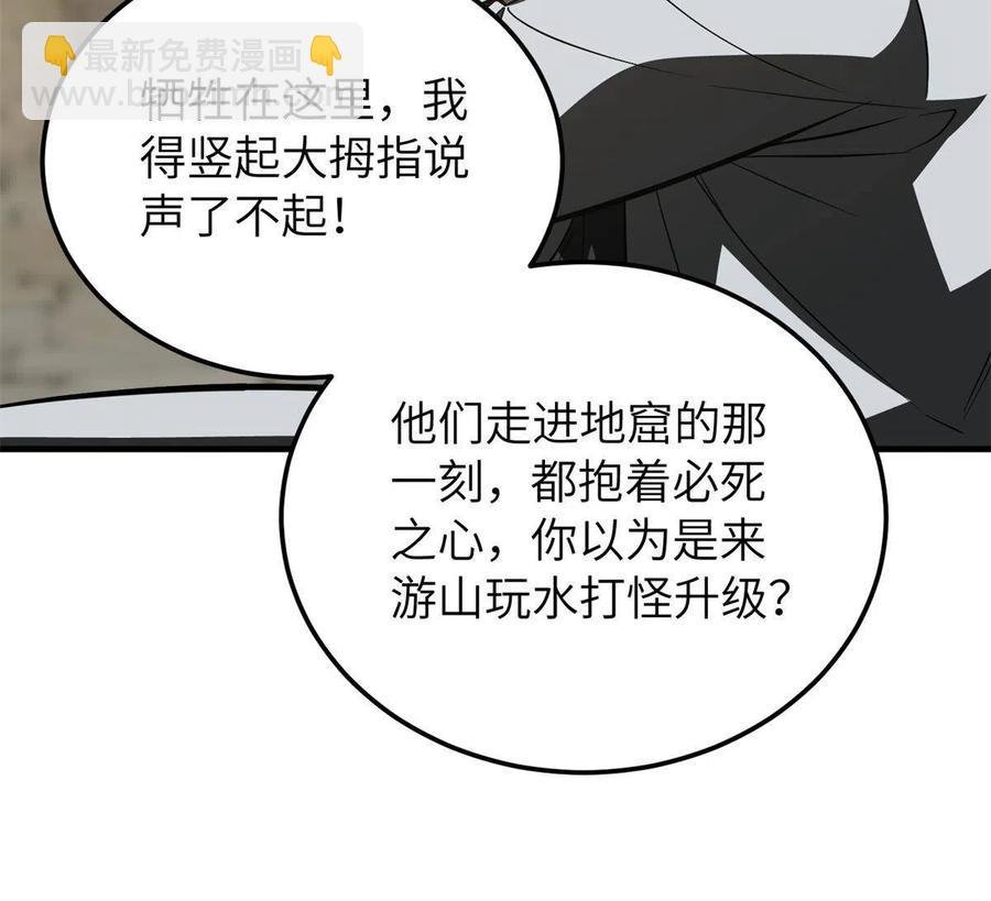 147 复杂