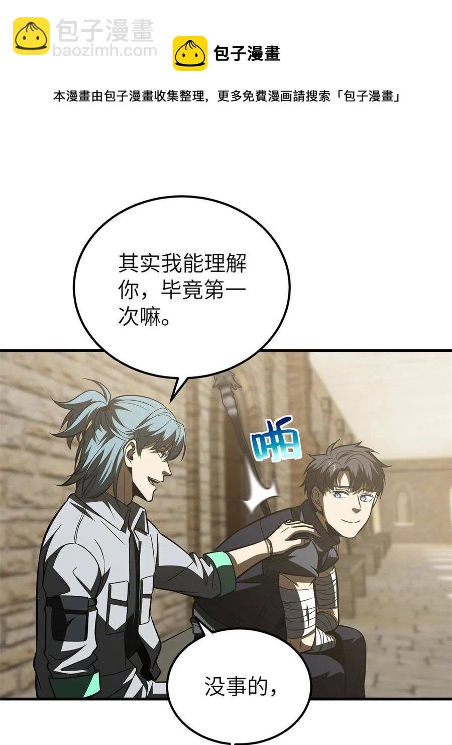 147 复杂
