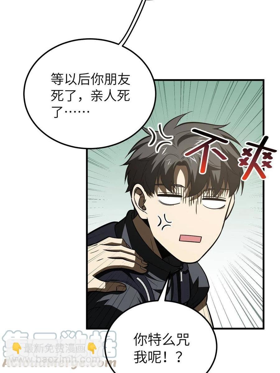 147 复杂