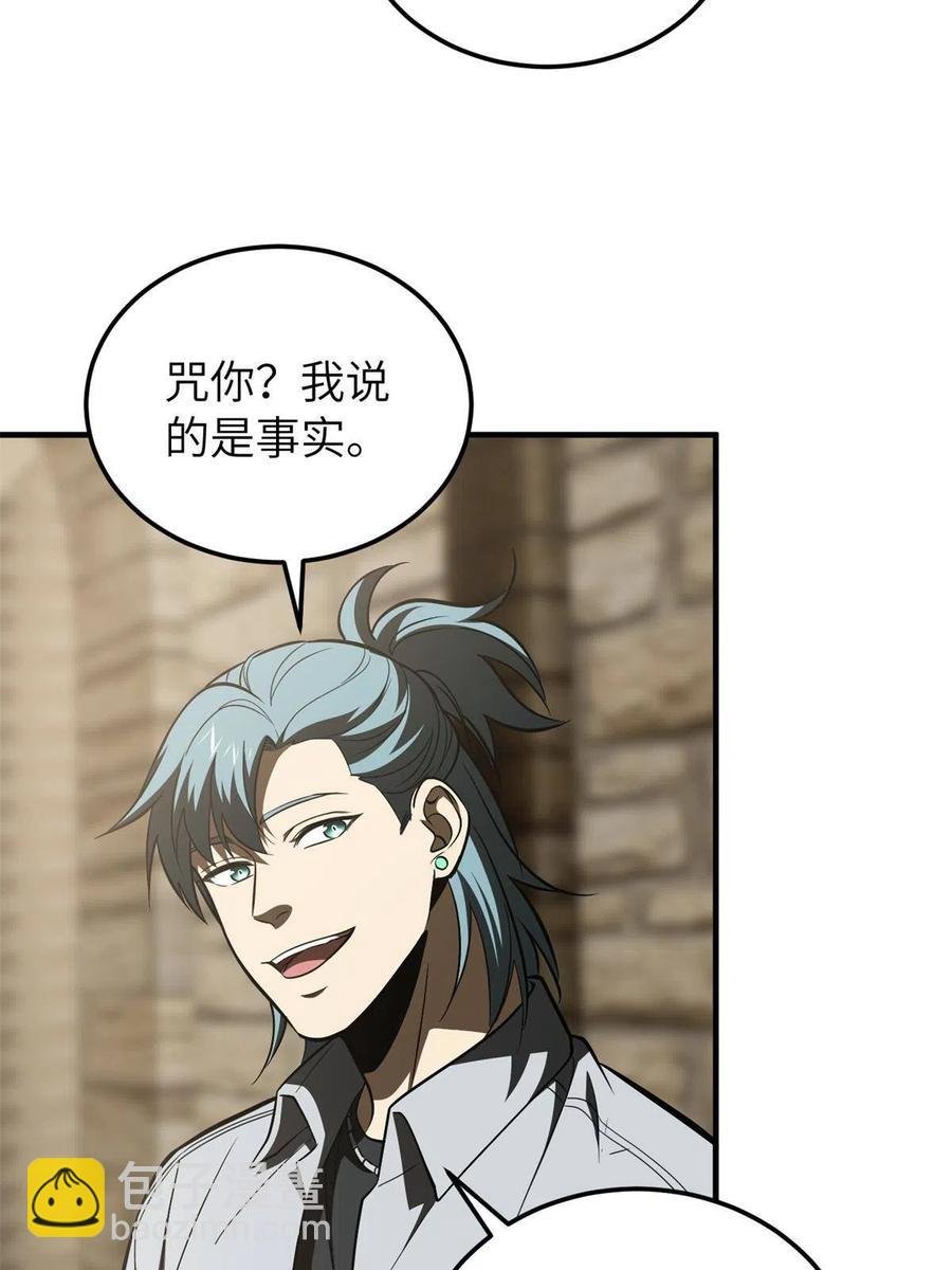 147 复杂