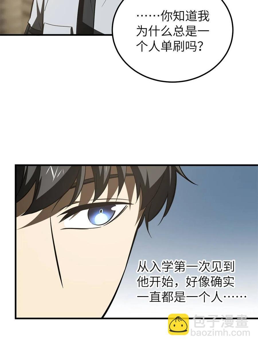 147 复杂