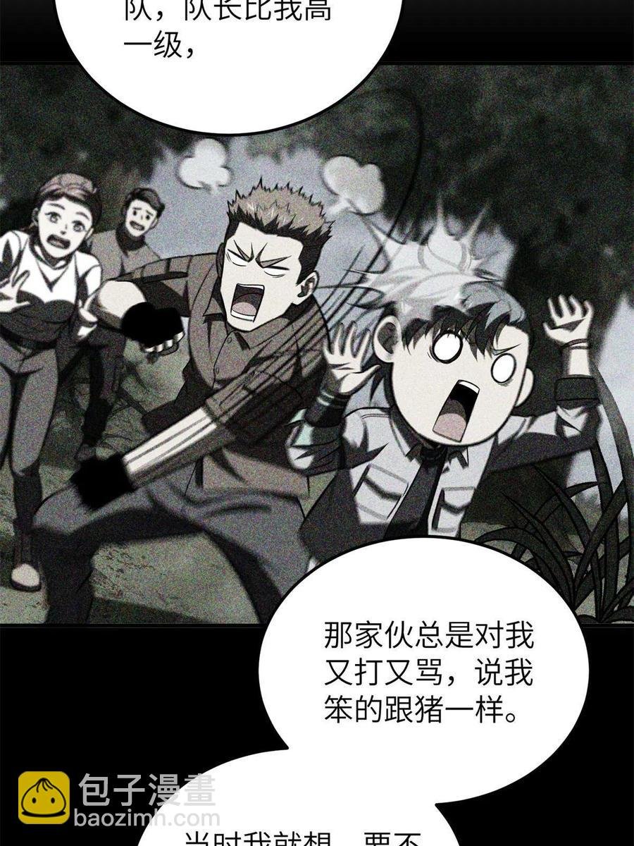 147 复杂