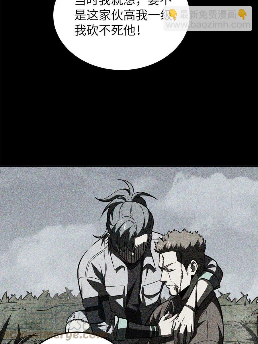 147 复杂