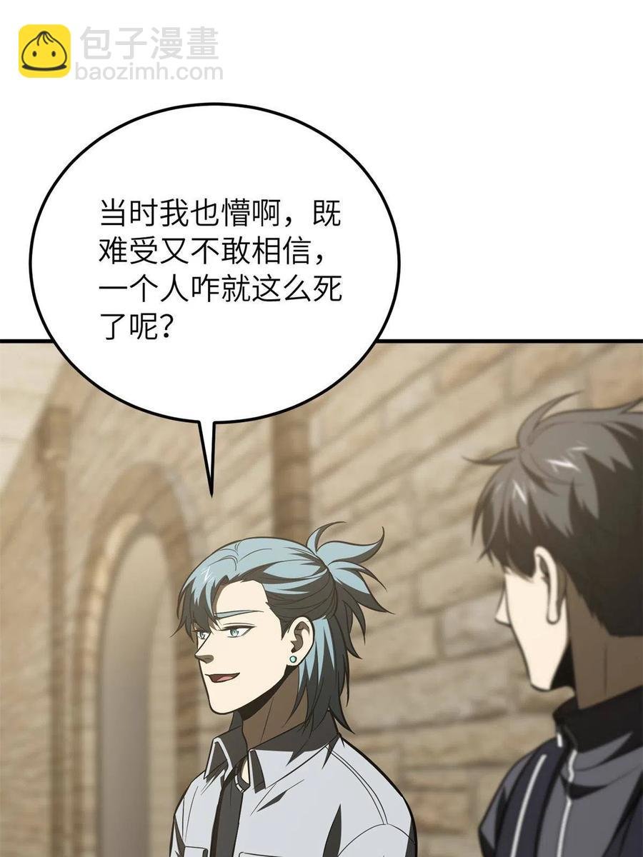 147 复杂