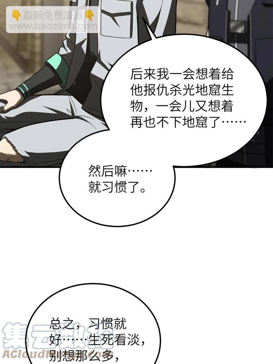 147 复杂