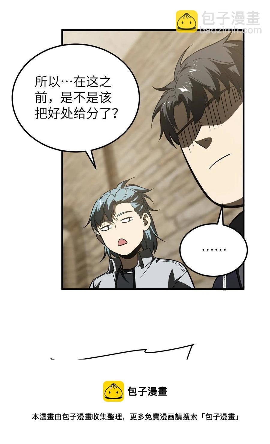 147 复杂