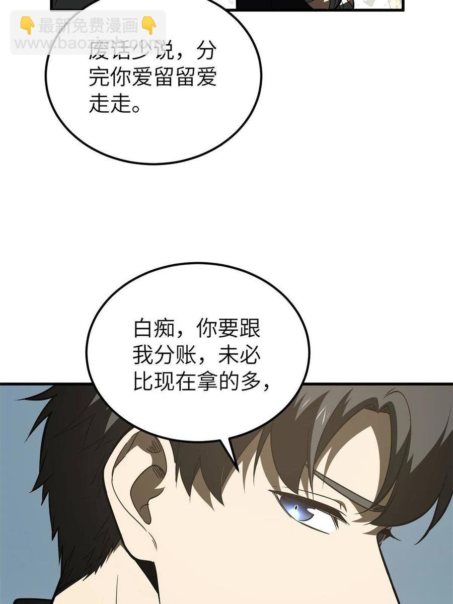 147 复杂