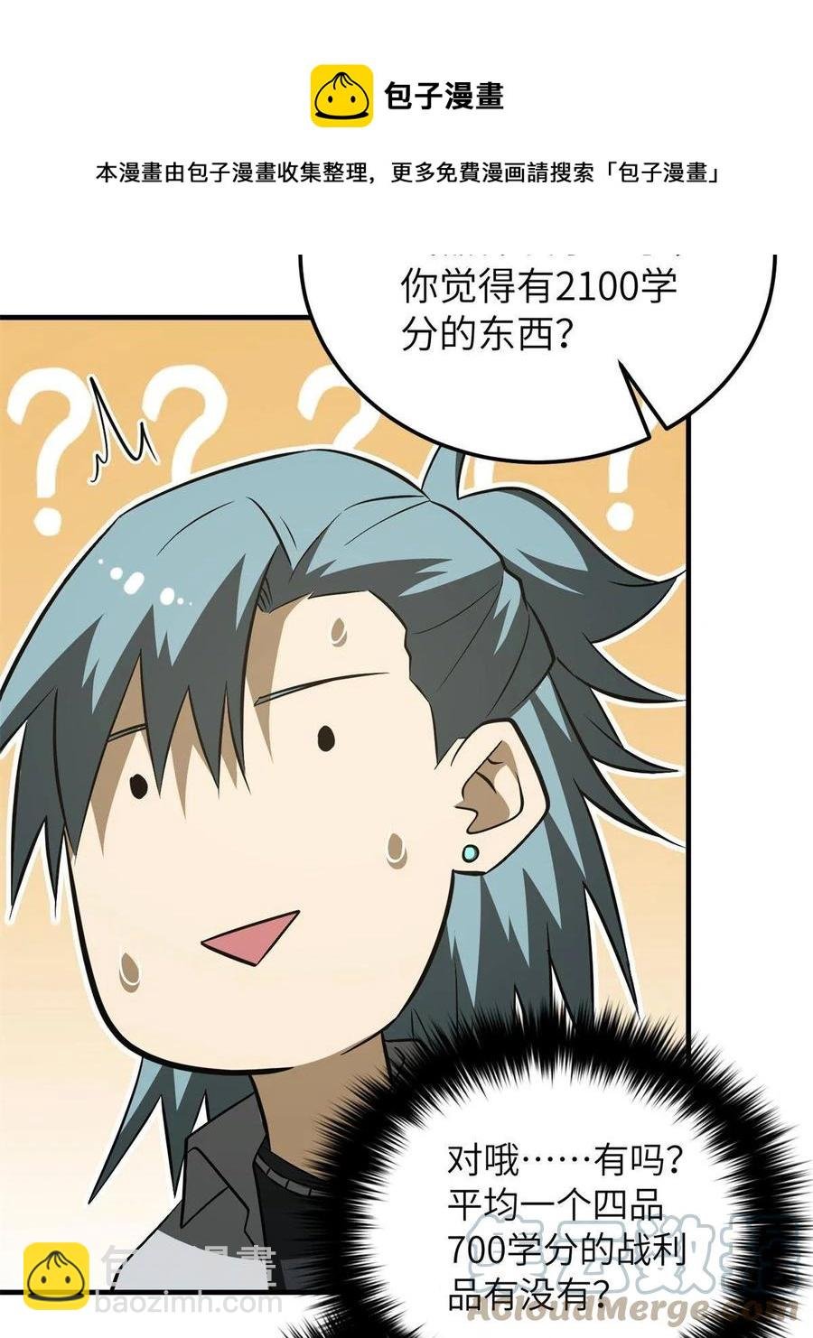 147 复杂