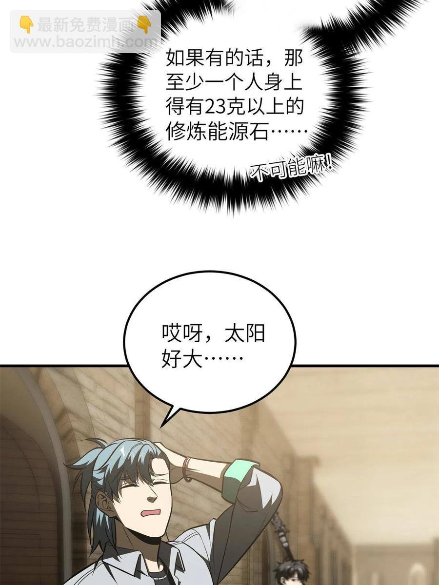 147 复杂