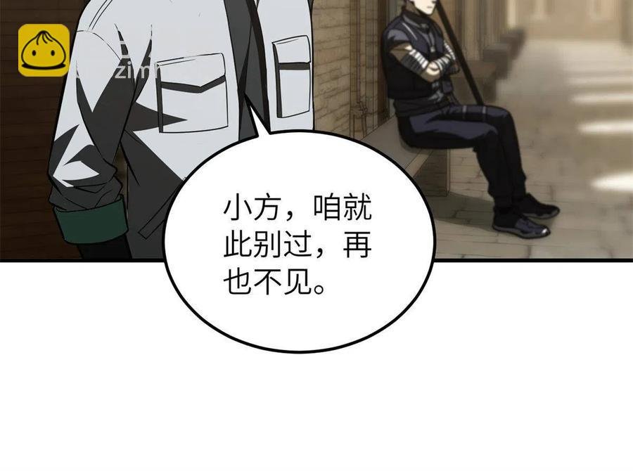 147 复杂