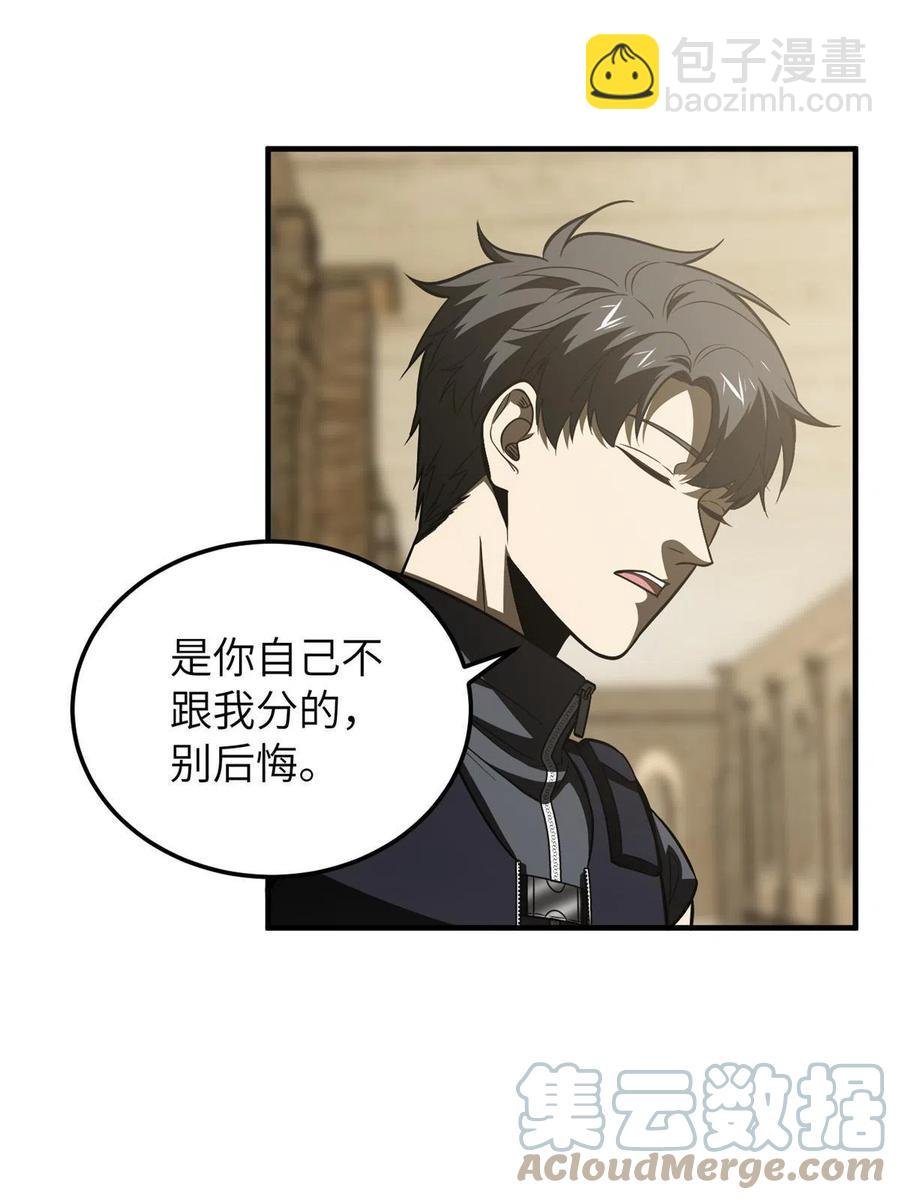 147 复杂