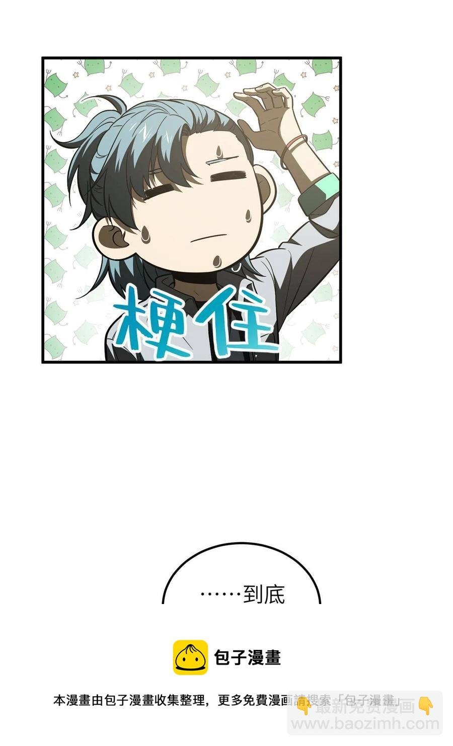 147 复杂