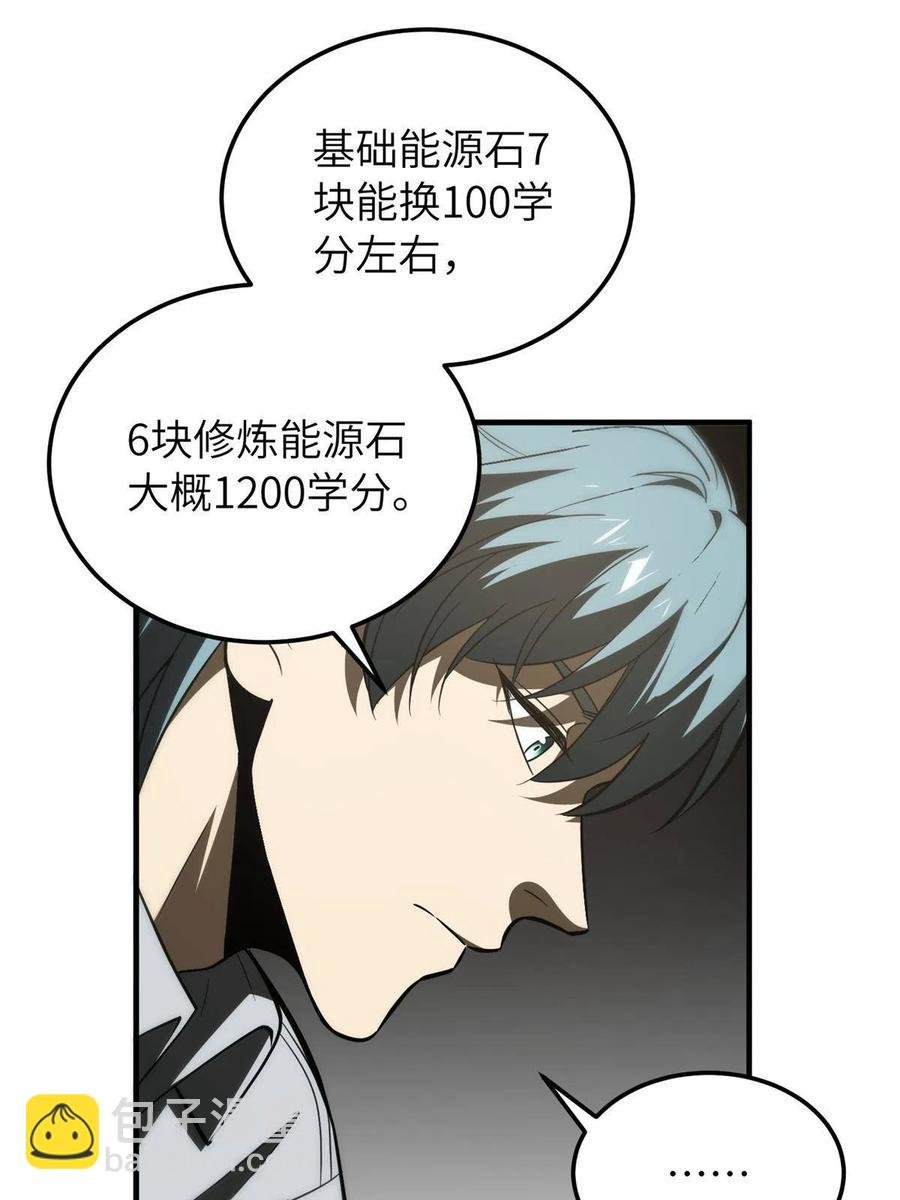 147 复杂