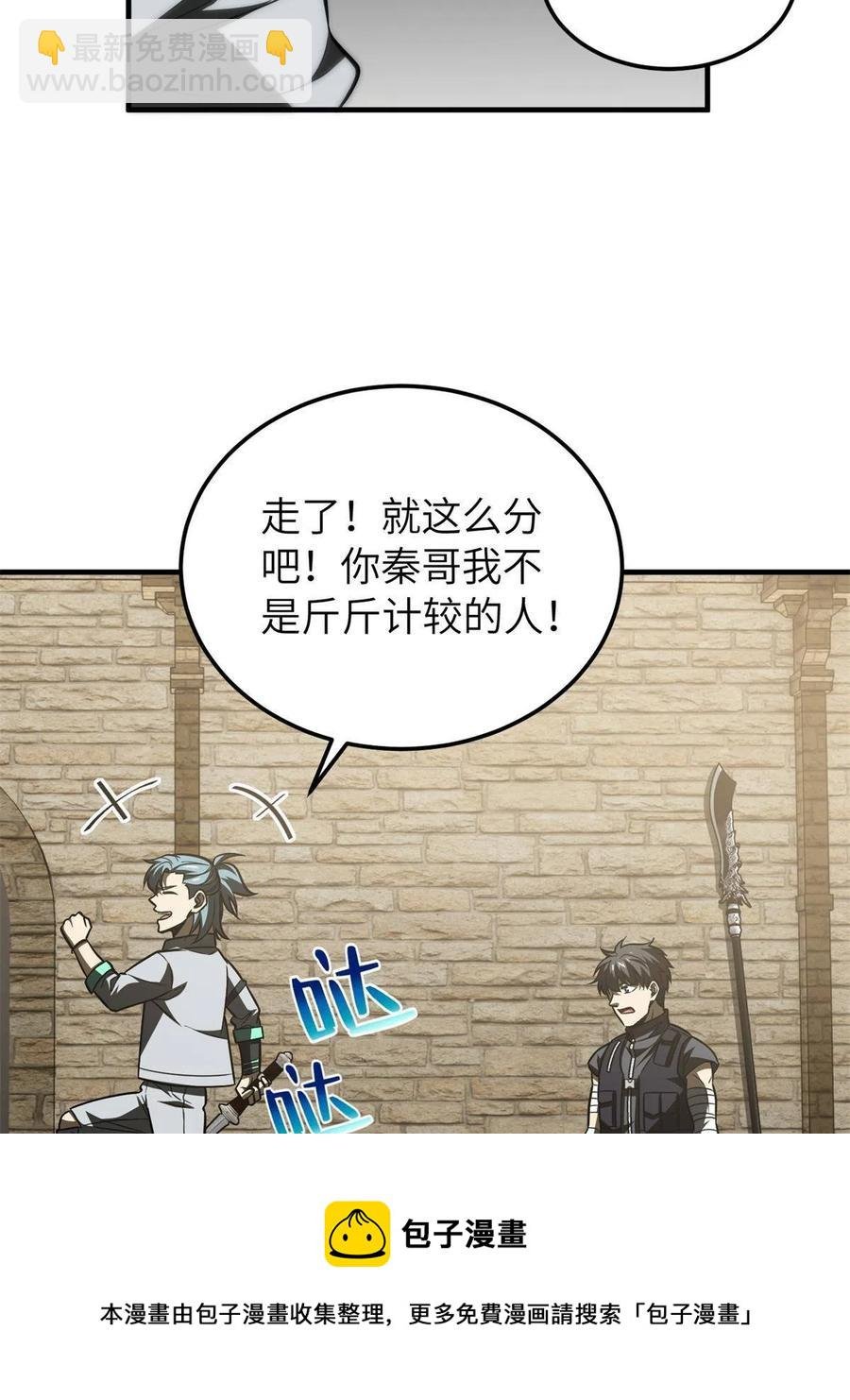 147 复杂