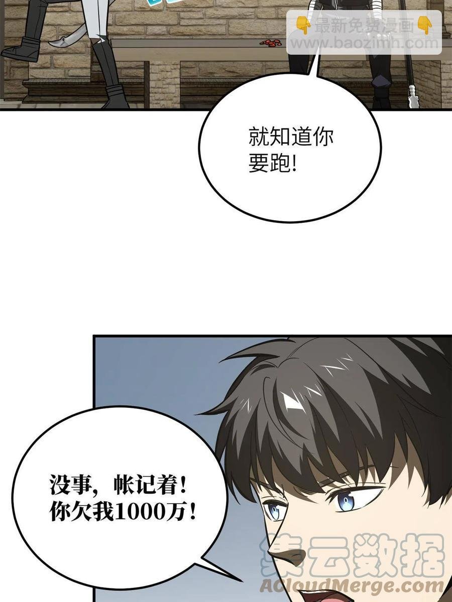 147 复杂