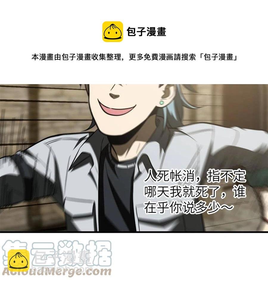 147 复杂