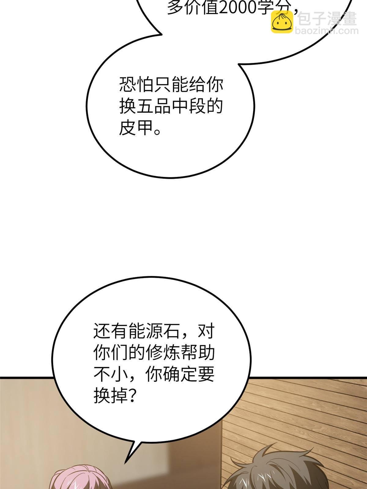 148 备战
