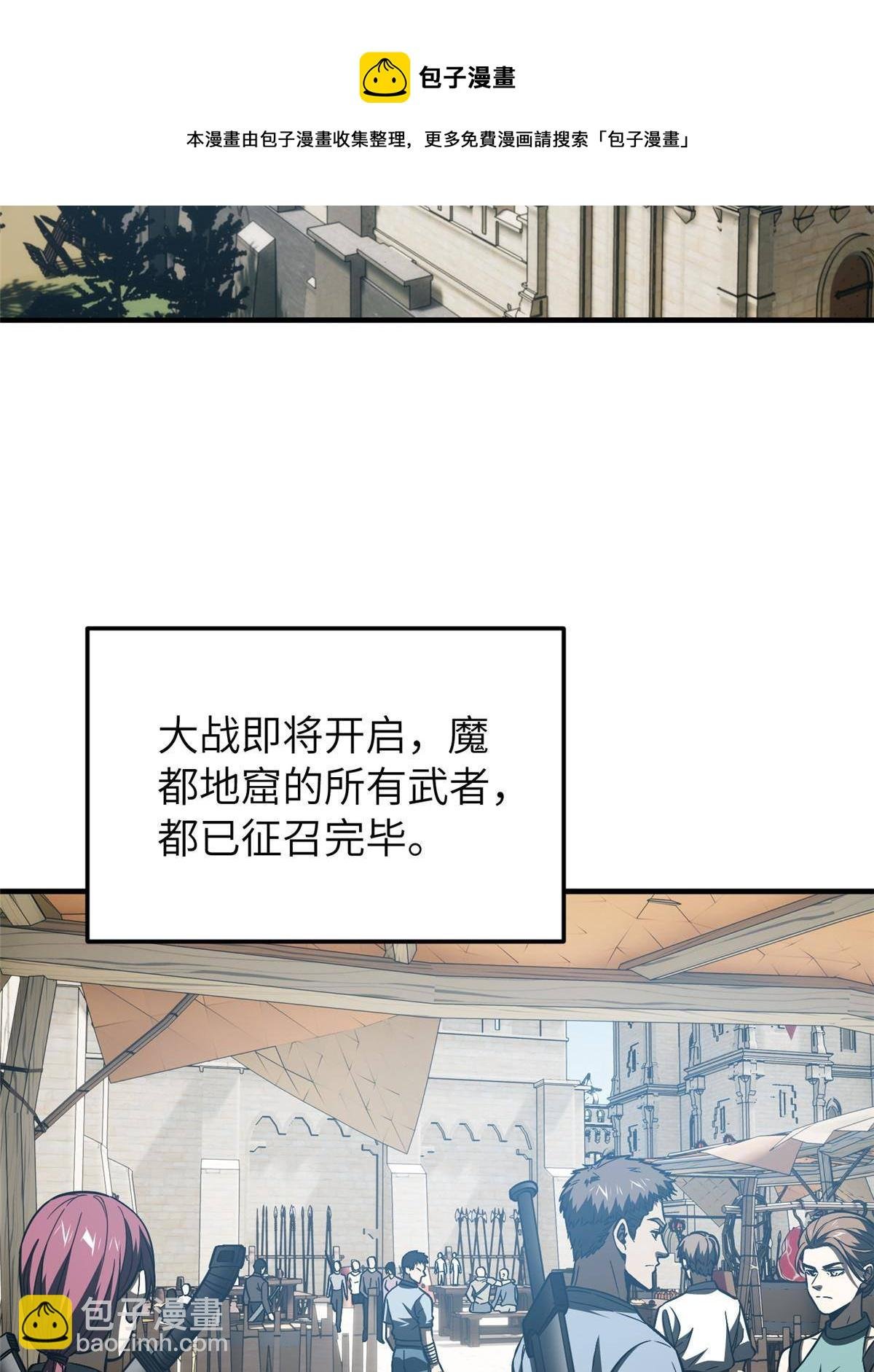 148 备战