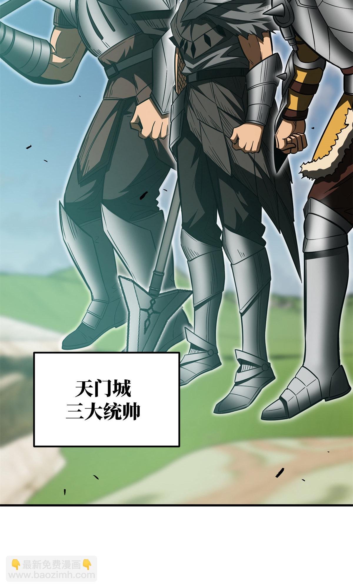 第149话 希望城守卫战