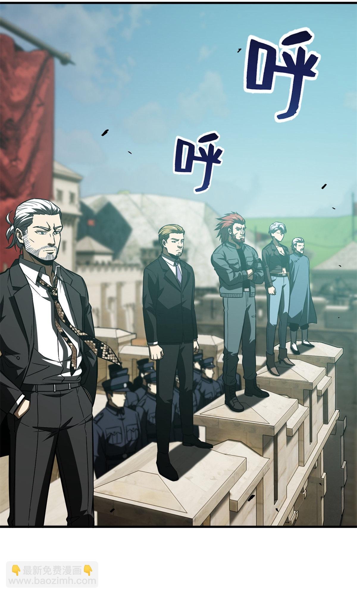 第149话 希望城守卫战