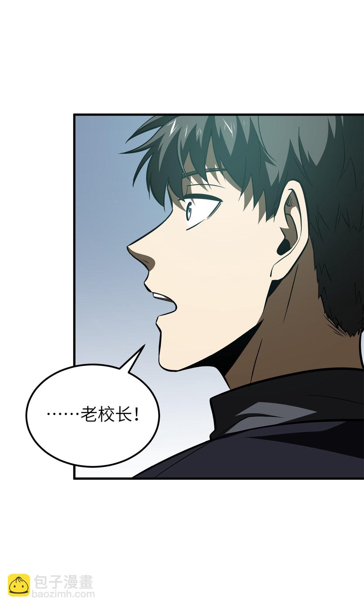 第149话 希望城守卫战
