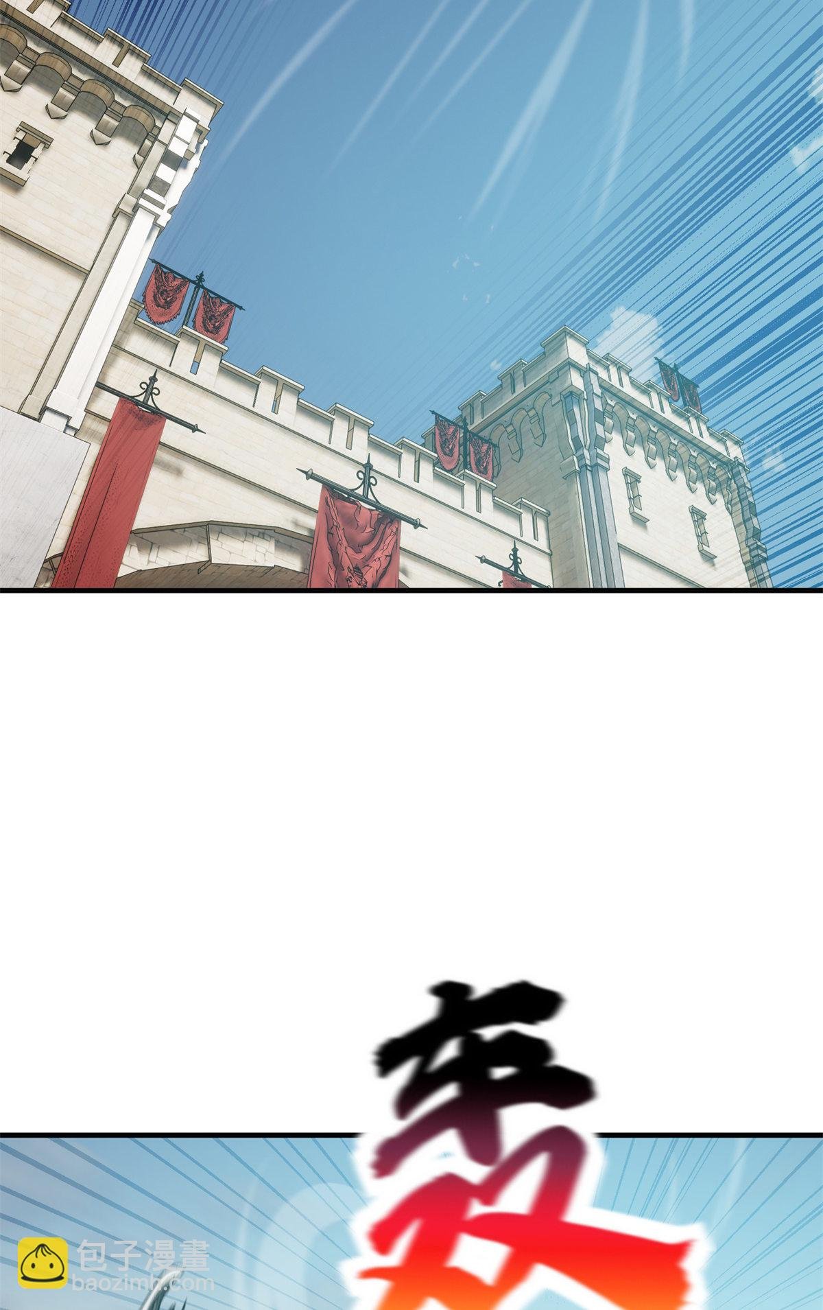 第149话 希望城守卫战