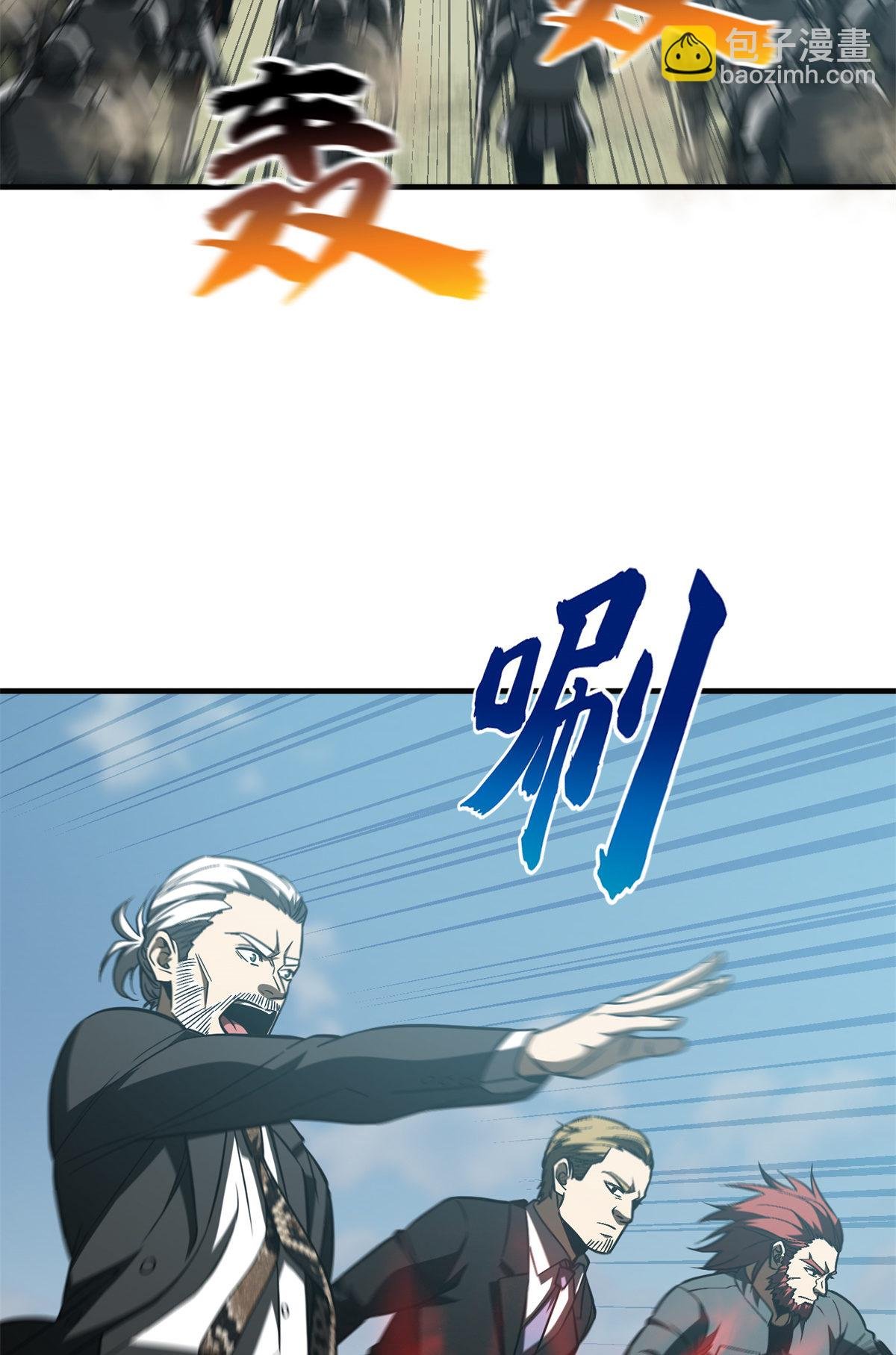 第149话 希望城守卫战