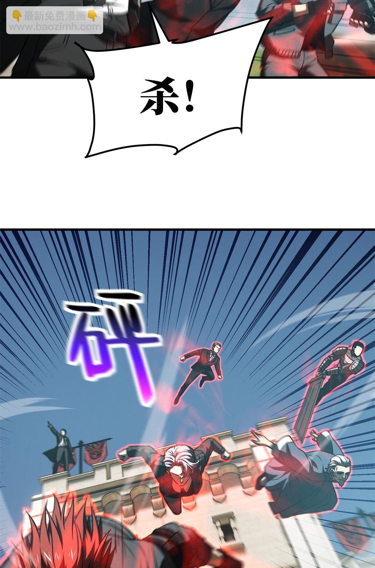 第149话 希望城守卫战