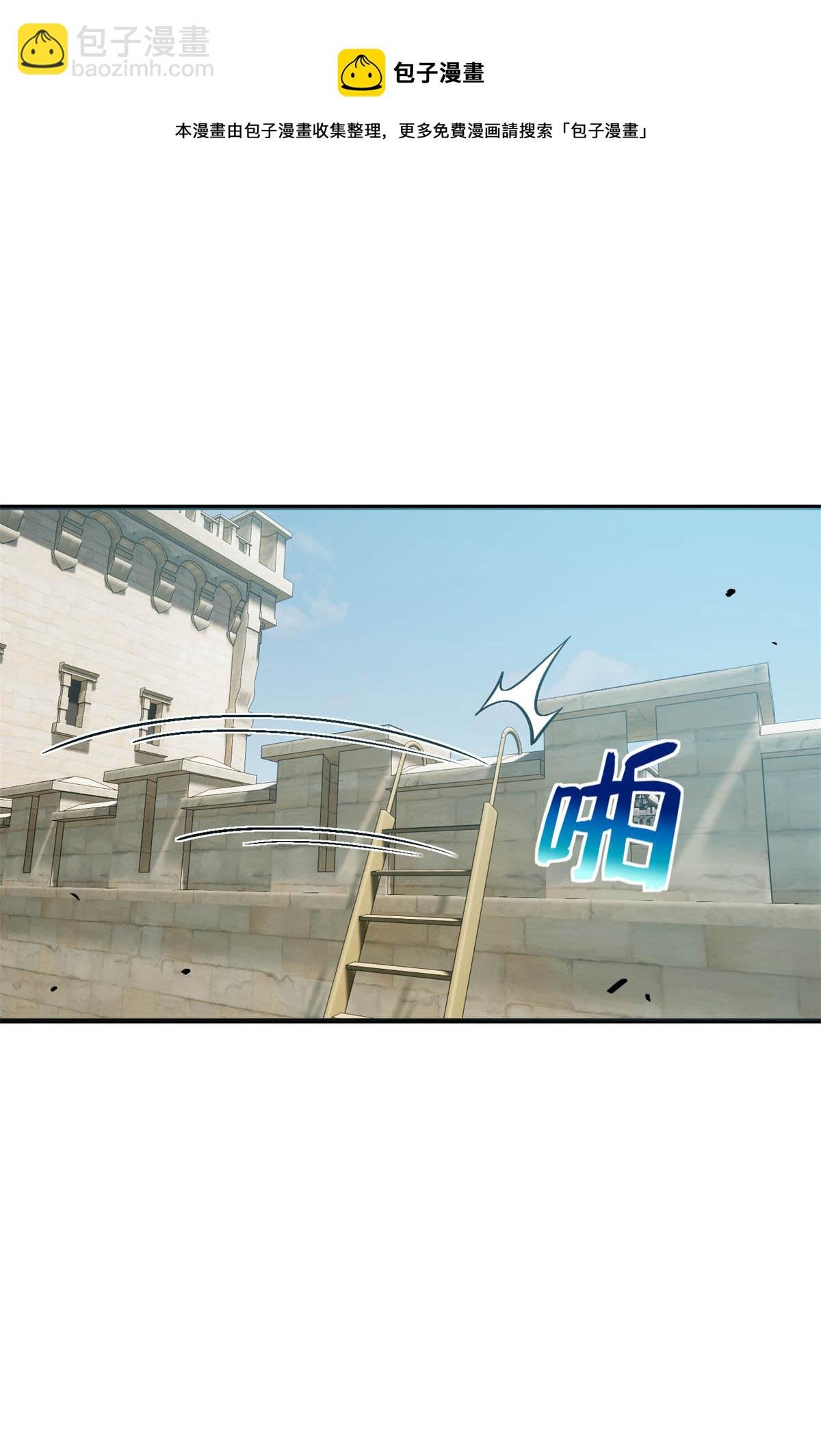 第149话 希望城守卫战