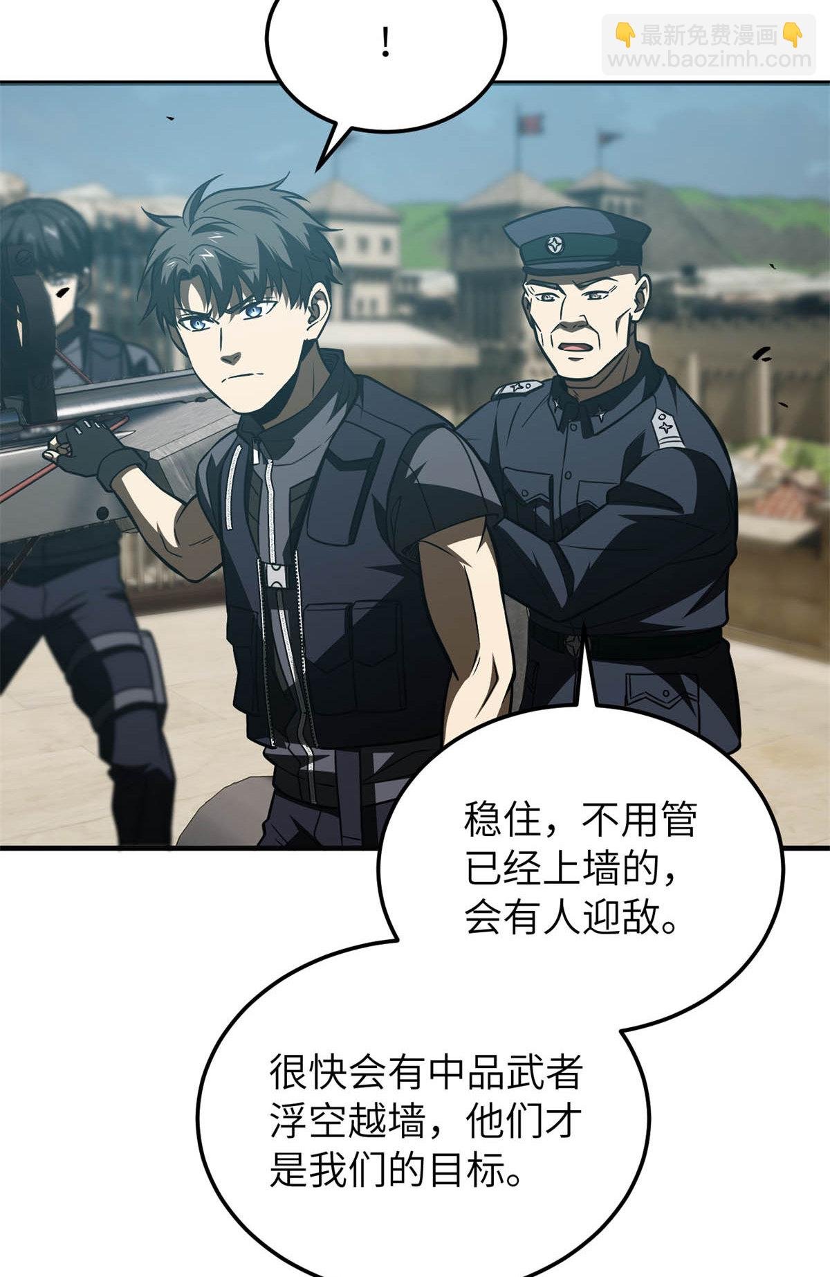第149话 希望城守卫战