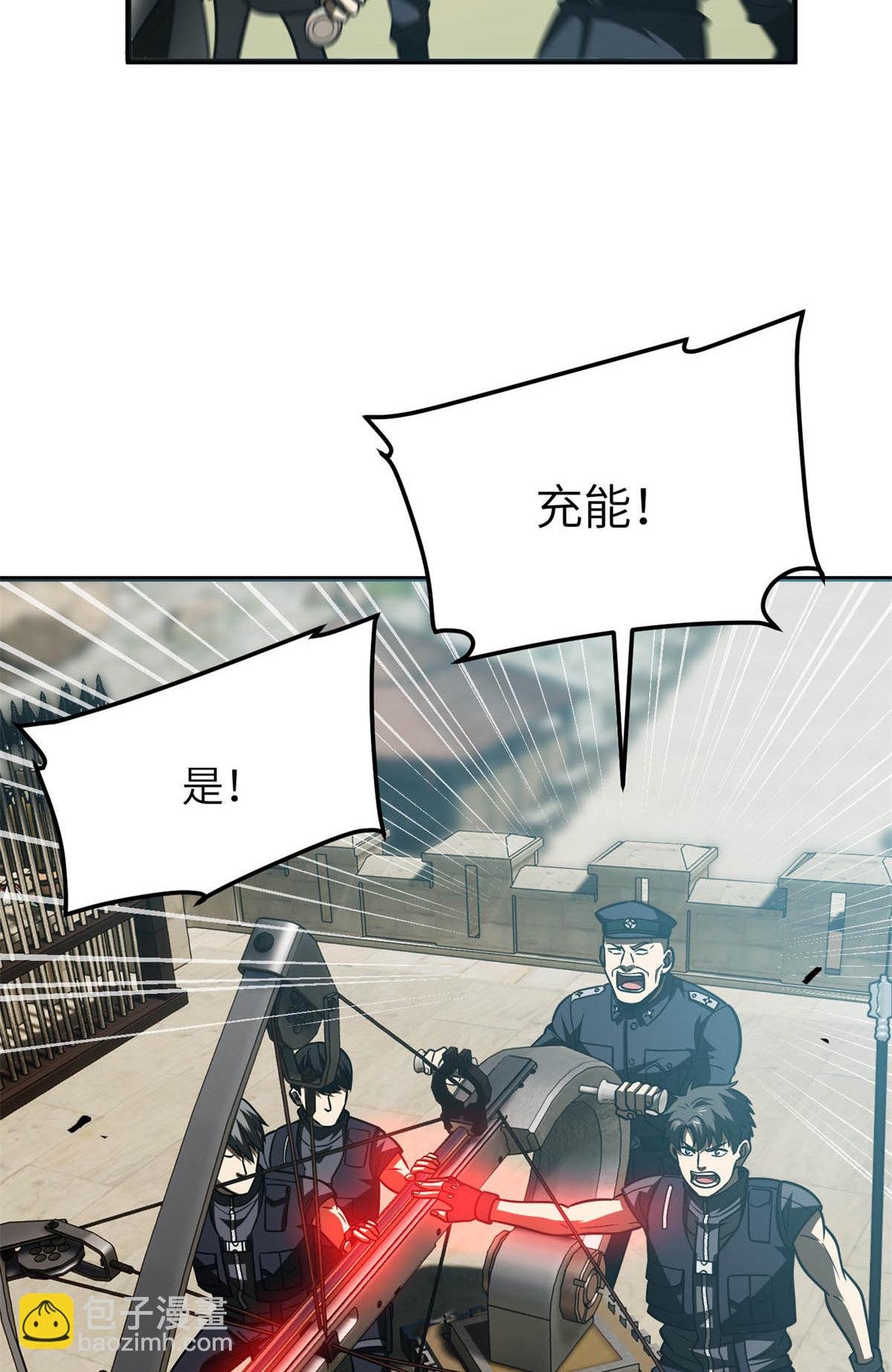 第149话 希望城守卫战