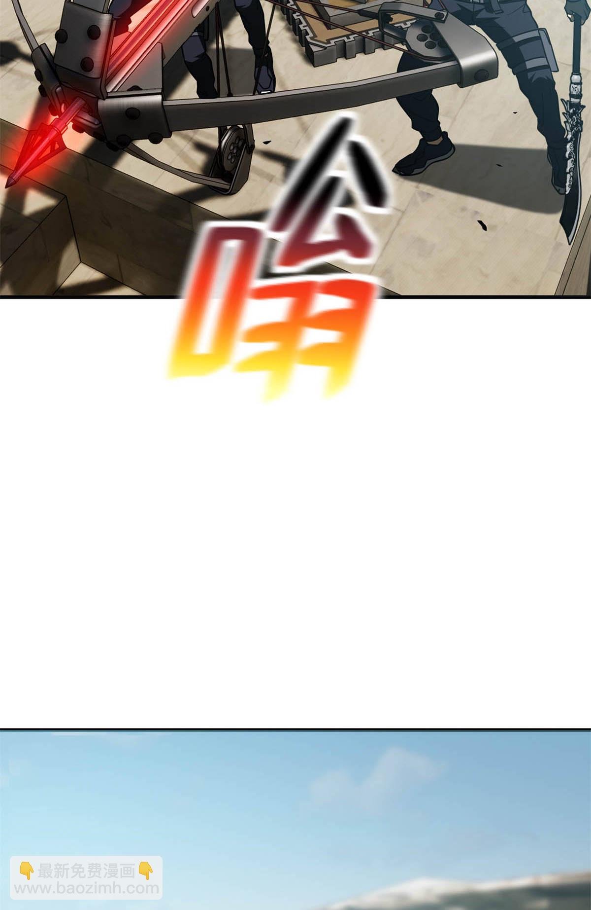 第149话 希望城守卫战