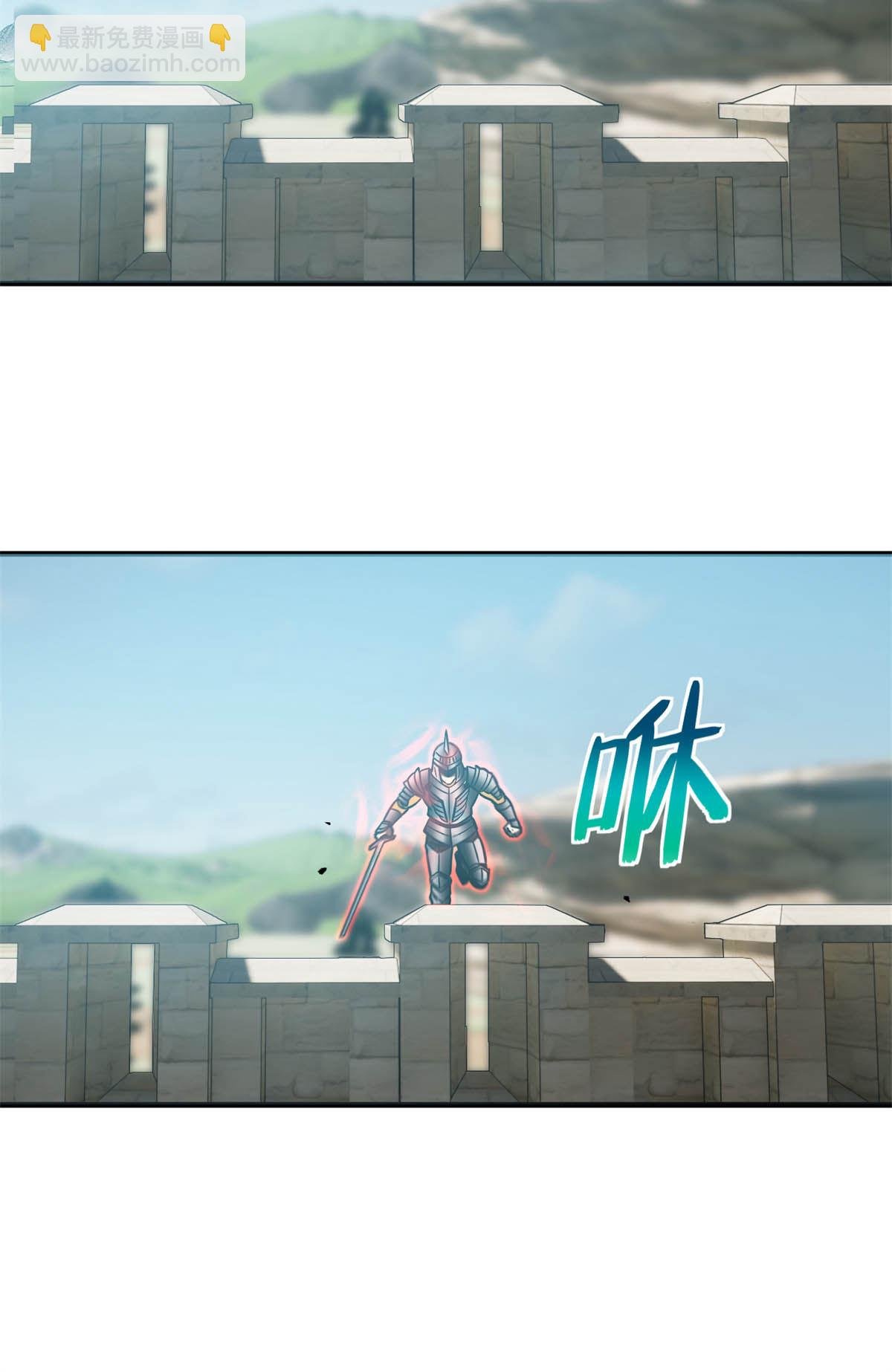 第149话 希望城守卫战