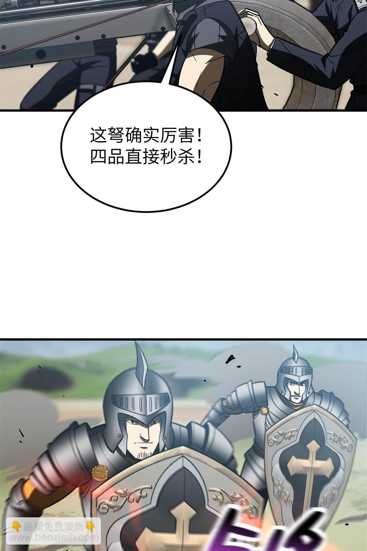 第149话 希望城守卫战