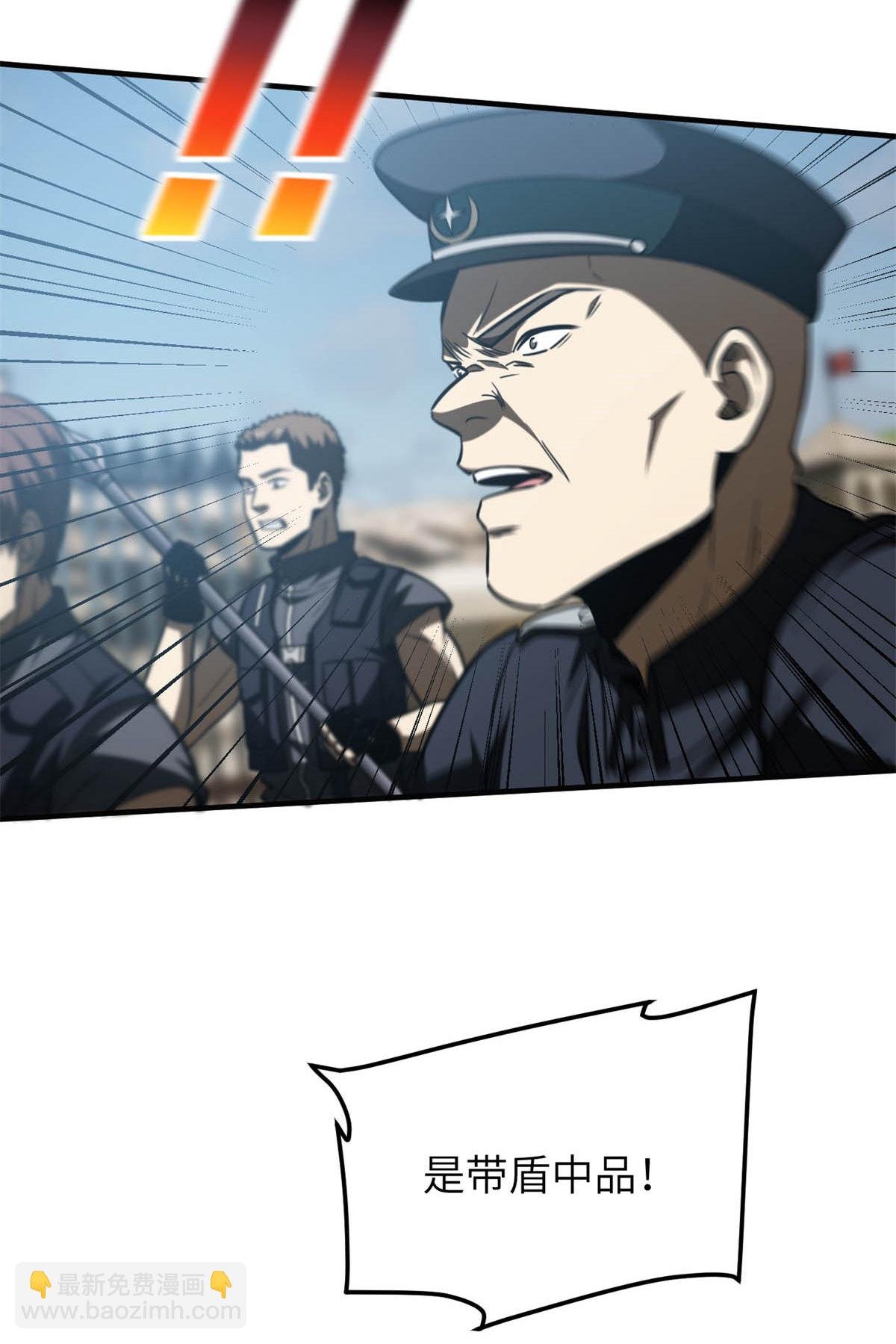 第149话 希望城守卫战